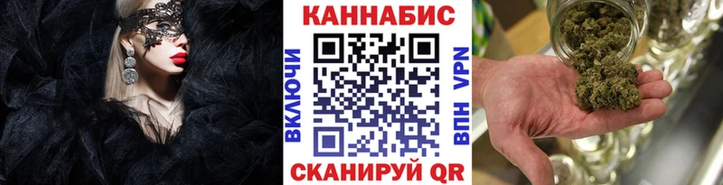 Наркошоп Ярцево Конопля  СК  MDMA  Мефедрон  Амфетамин 