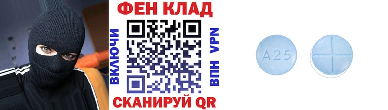 АМФ 98%  купить закладку  Ярцево 