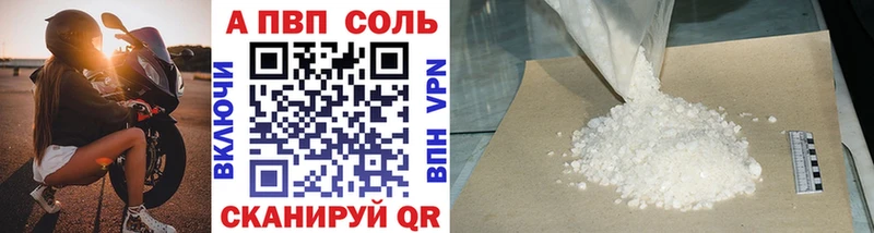 Alfa_PVP СК КРИС Ярцево