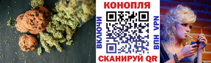 Еда ТГК конопля  Ярцево 