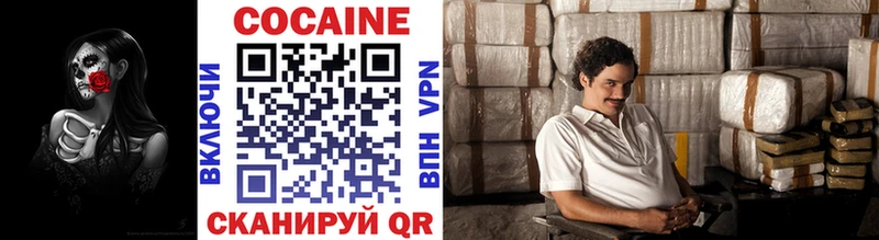COCAIN 97%  Ярцево 