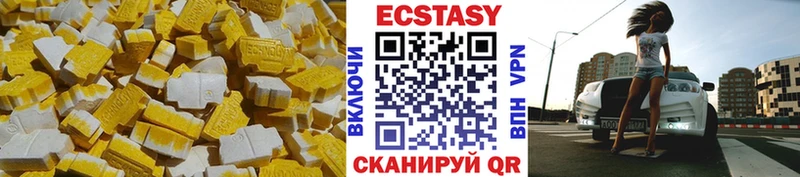 наркотики  Ярцево  ЭКСТАЗИ Punisher 