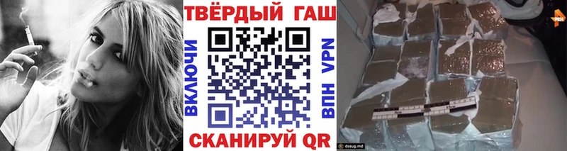 ГАШ Ice-O-Lator  блэк спрут ссылка  дарк нет состав  Ярцево 