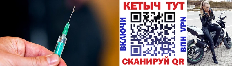 Кетамин ketamine  Ярцево 