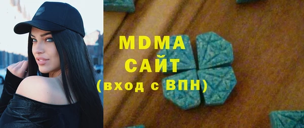 мескалин Алексеевка