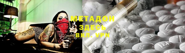 соль ск Абдулино