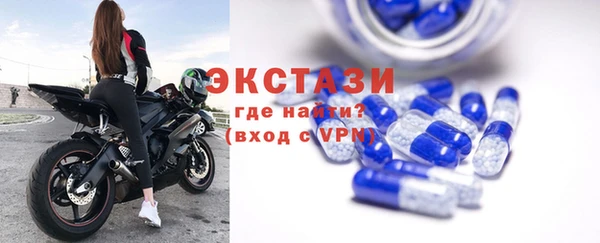 соль ск Абдулино