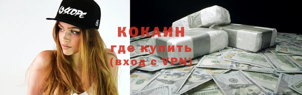 соль ск Абдулино