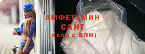 соль ск Абдулино