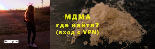 тгк Абаза