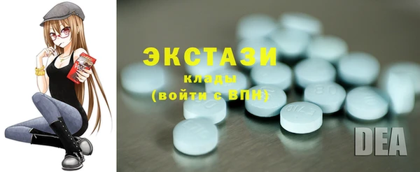 соль ск Абдулино