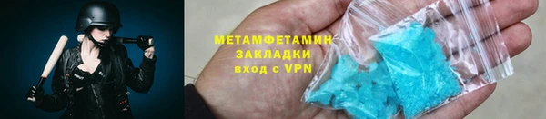 тгк Абаза