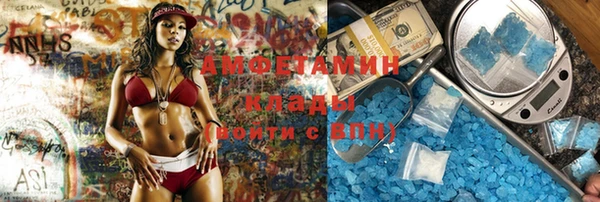 соль ск Абдулино