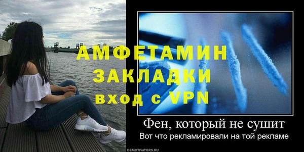 ALPHA PVP Алексин