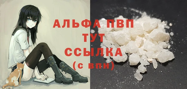 ALPHA PVP Алексин