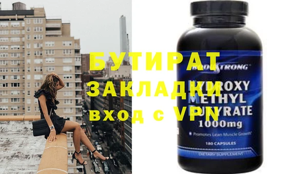 гидропоника Абинск