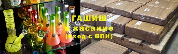 соль ск Абдулино