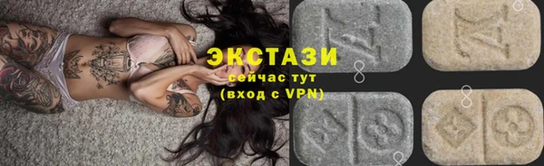 мескалин Алексеевка