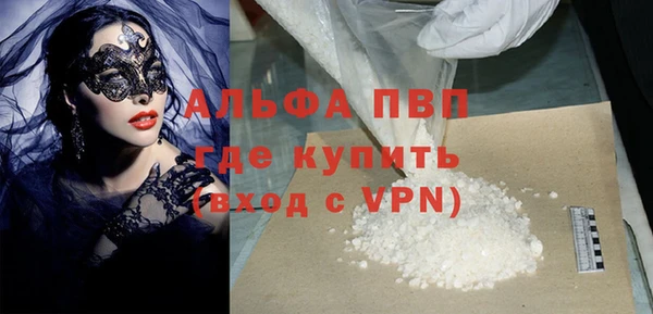 ALPHA PVP Алексин