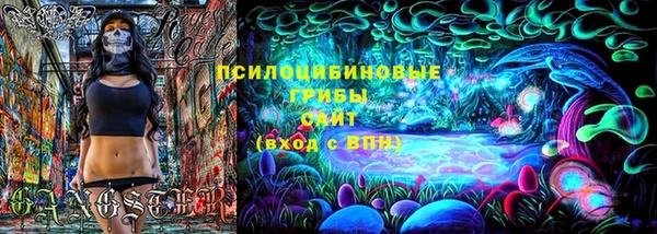 мескалин Алексеевка