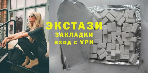 мескалин Алексеевка