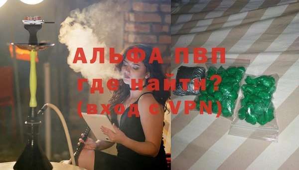 ALPHA PVP Алексин