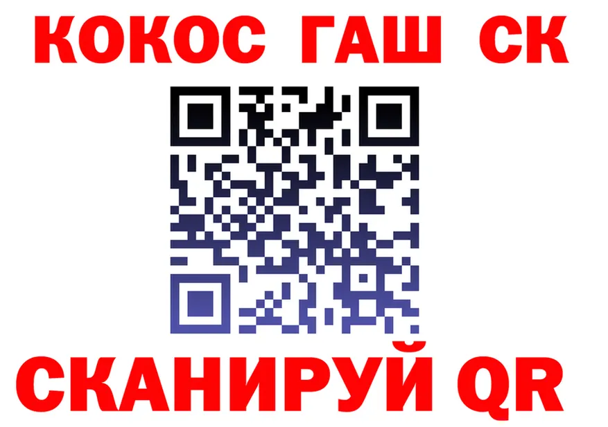 Alpha PVP СК КРИС зеркало это KRAKEN Ярцево