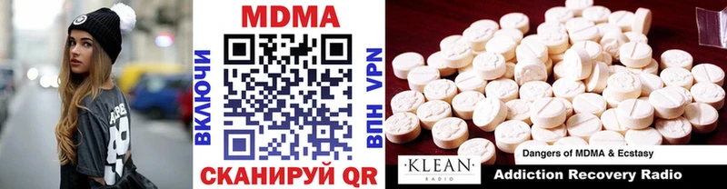 MDMA Molly  Ярцево 