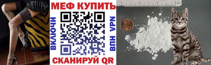 МЕФ мука  Ярцево 