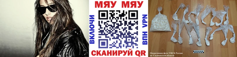 Мефедрон  Ярцево