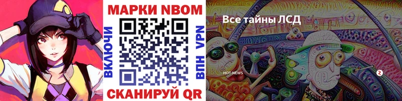 Марки 25I-NBOMe 1,5мг  KRAKEN зеркало  Ярцево 