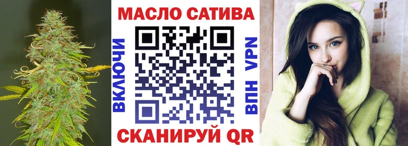 Дистиллят ТГК концентрат  Ярцево 